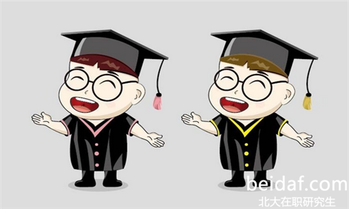 北京大學在職研究生 互聯(lián)網金融與技術課程